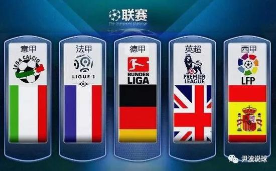 他们成为亚