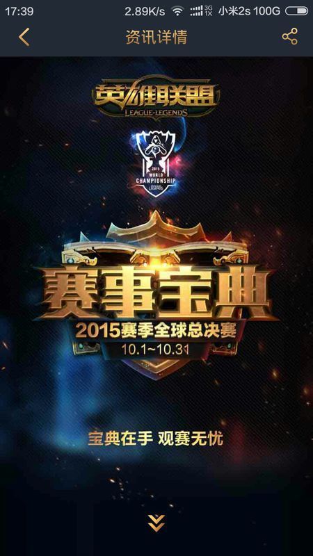 若出现 若出现