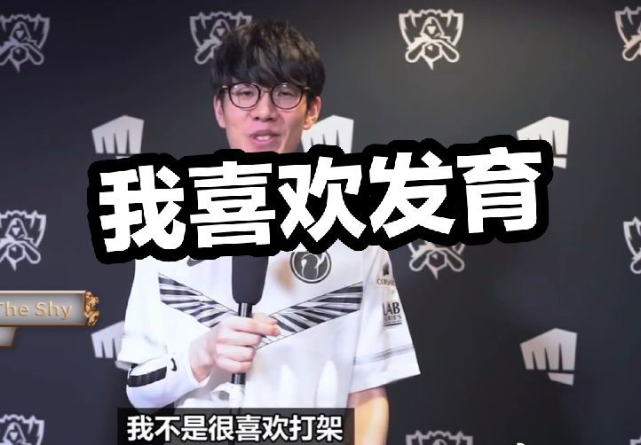 地图中段 地图中段